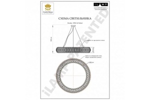Подвесной светильник iLamp Destiny 072D-14 NIC - 2