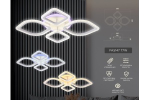 Потолочная люстра Ambrella Light FA FA5147 - 3