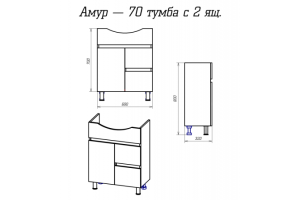 Тумба с раковиной Misty Амур 70 белая матовая - 3