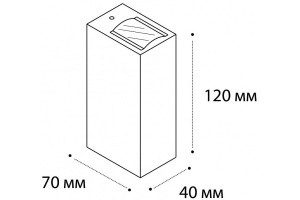 Накладной светильник Italline IT01-A150/2 IT01-A150/2 white - 3