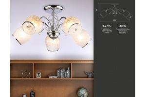 Люстра на штанге Ambrella TR TR3188 - 2