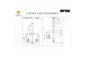 Подвесной светильник iLamp Divole P9505-6 NIC - 2