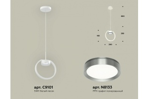 Подвесной светильник Ambrella XB XB9101102 - 2