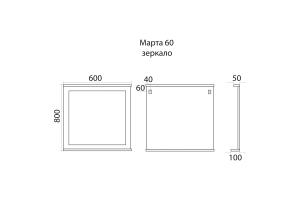 Зеркало Misty Марта 60х84 белое - 3