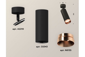 Спот Ambrella XM XM6343006 - 3