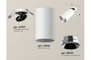 Встраиваемый светильник на штанге Ambrella Light XM XM6322202 - 3