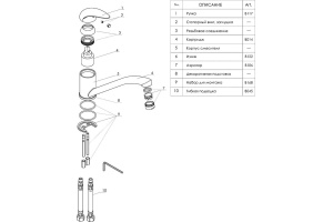 Смеситель Wasserkraft Isen 2607 для кухонной мойки - 3