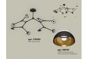 Люстра на штанге Ambrella Light XB XB9060101 - 2