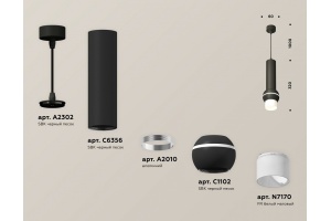 Подвесной светильник Ambrella Light XP XP11020013 - 3