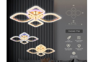 Потолочная люстра Ambrella FA FA5149 - 2
