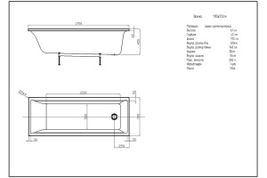 Акриловая ванна Aquatek Лайма 170x70 - 2