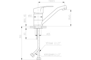Смеситель для раковины Rav Slezak Kongo хром (K015.5) - 2