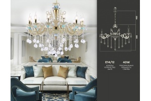 Подвесная люстра Ambrella Light TR TR4929 - 3