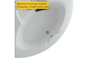 Акриловая ванна 140x140 см Aquatek Поларис-1 POL1-0000030, белый