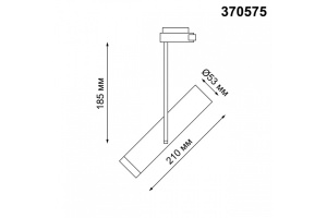 Трековый светильник Novotech Port Batra 370575 - 3