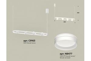 Подвесной светильник Ambrella Light XB XB9163153 - 3
