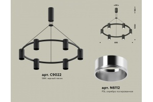 Подвесная люстра Ambrella Light XB XB9022151 - 3
