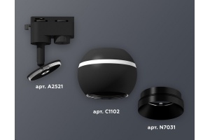 Светильник на штанге Ambrella XT XT1102002 - 2