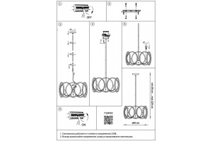 Светильник на штанге Lightstar Regolo 713053 - 2