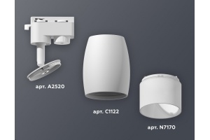 Светильник на штанге Ambrella XT XT1122006 - 2