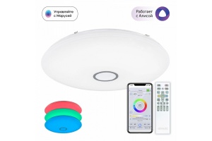 Потолочный светодиодный светильник Citilux Старлайт Смарт CL703A141G