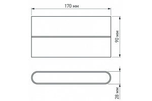 Накладной светильник Arlight Flat 032413 - 2