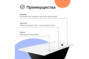 Чугунная ванна DIWO Архангельск 170x70 - 3