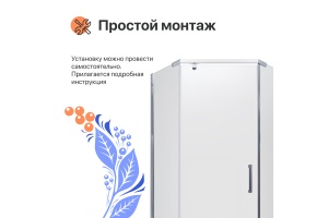 Душевой уголок DIWO Казань 90х90 профиль хром глянцевый - 3