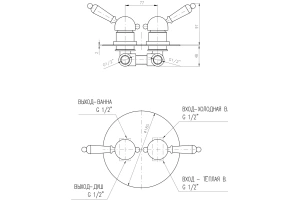 Смеситель для ванны с душем Rav Slezak Labe золото - 2