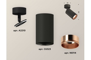 Спот Ambrella Light XM XM6323005 - 2