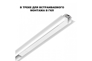 Блок питания Novotech SMAL 359217 - 3