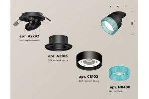 Встраиваемый светильник на штанге Ambrella Light XM XM8102543 - 3