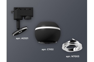 Светильник на штанге Ambrella Light XT XT1102022 - 3