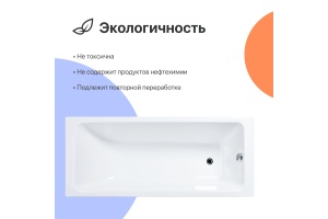 Чугунная ванна DIWO Суздаль 160x70 - 3