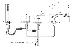 Смеситель на борт ванны Rav Slezak Loira хром - 2
