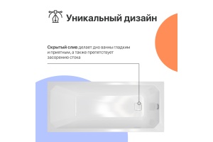 Акриловая ванна DIWO Элиста 150x70 с ножками - 2