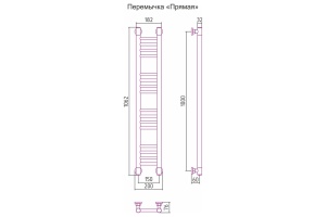 Полотенцесушитель водяной ДР 