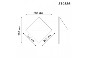 Уличный настенный светильник Novotech Street Testa 370586 - 3