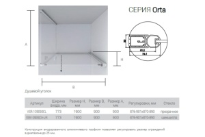 Душевой уголок Vincea Orta 90х90 хром стекло прозрачное - 2