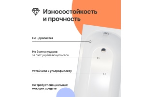 Акриловая ванна DIWO Углич 160x70 с ножками - 2