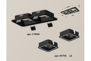 Встраиваемый светильник Ambrella Light XC XC7906011 - 2