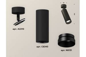 Спот Ambrella Light XM XM6343002 - 2