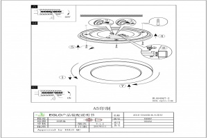 Накладной светильник Eglo ПРОМО Led Carpi 95282 - 2