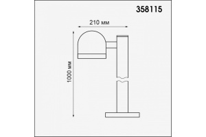 Уличный светодиодный светильник Novotech Street Galeati 358115 - 3