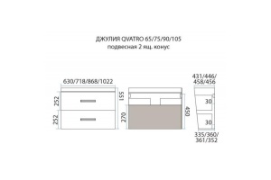 Тумба под раковину Misty Джулия Qvatro 105 розовая глянцевая - 3