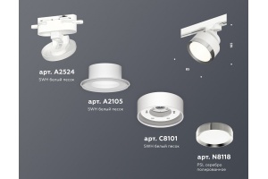 Светильник на штанге Ambrella Light XT XT8101003 - 3