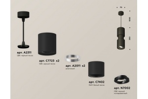 Подвесной светильник Ambrella Light XP XP7723030 - 2