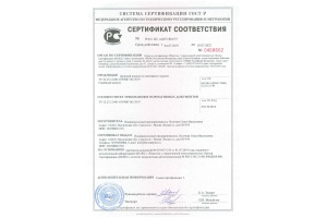 Поддон для душа RGW Style TR 80x80x21 - 3