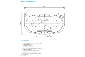 Акриловая ванна Aquatek Мелисса 180x95 MEL180-0000011 - 3