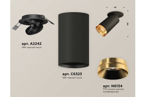 Встраиваемый светильник на штанге Ambrella Light XM XM6323204 - 3